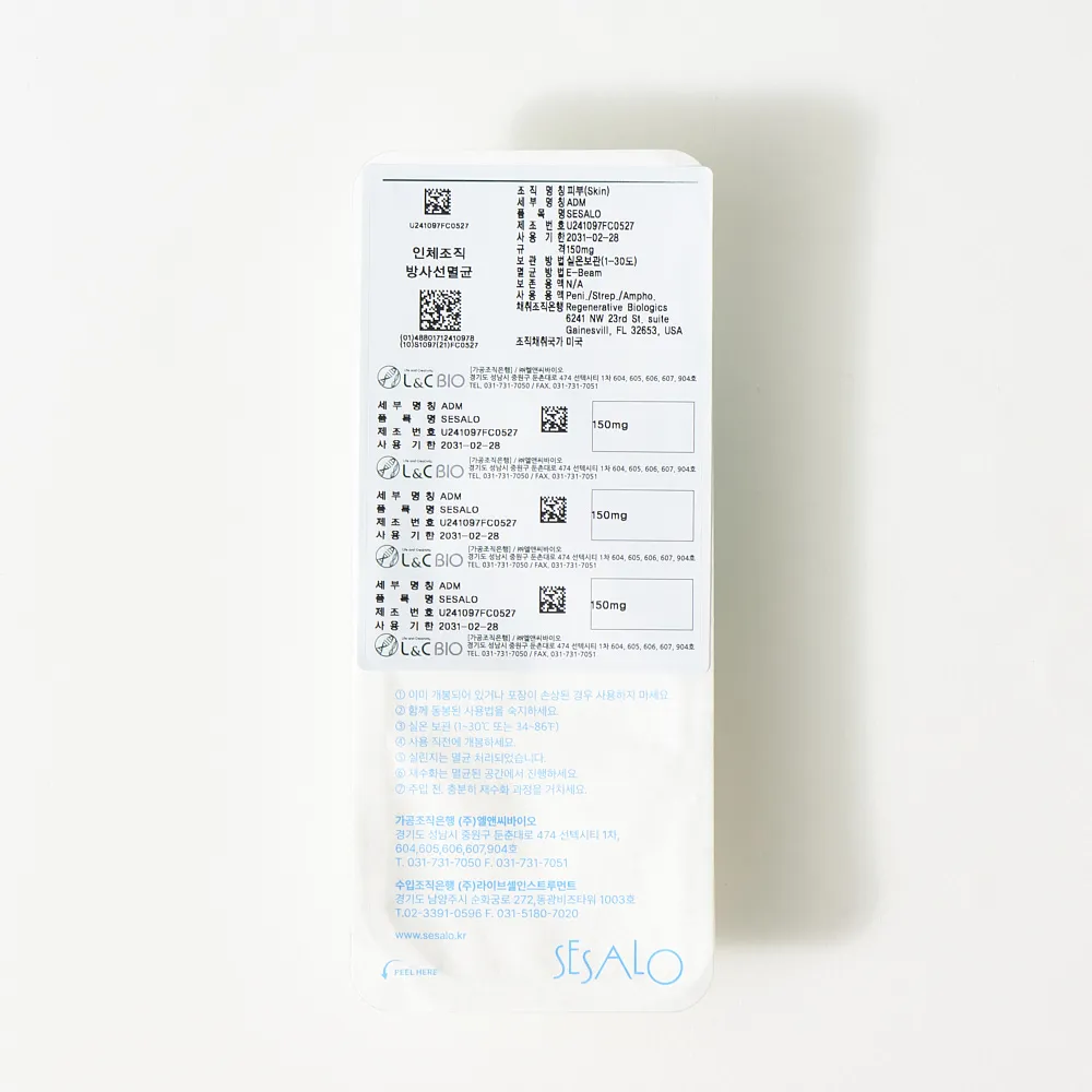 Sesalo (ECM, hADM) - Image 6