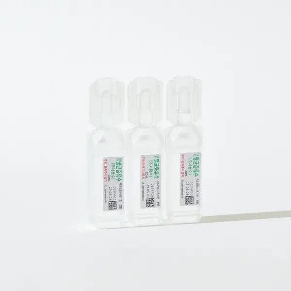 Sterile Water 20ml (3ea)